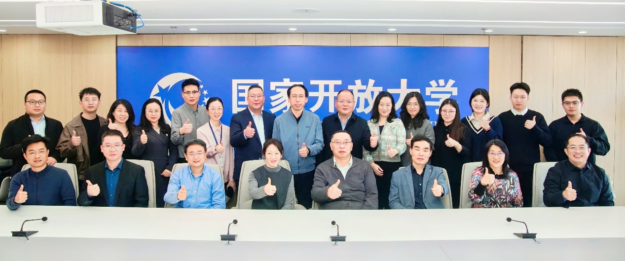 国家开放大学举办家庭教育培训项目研讨会