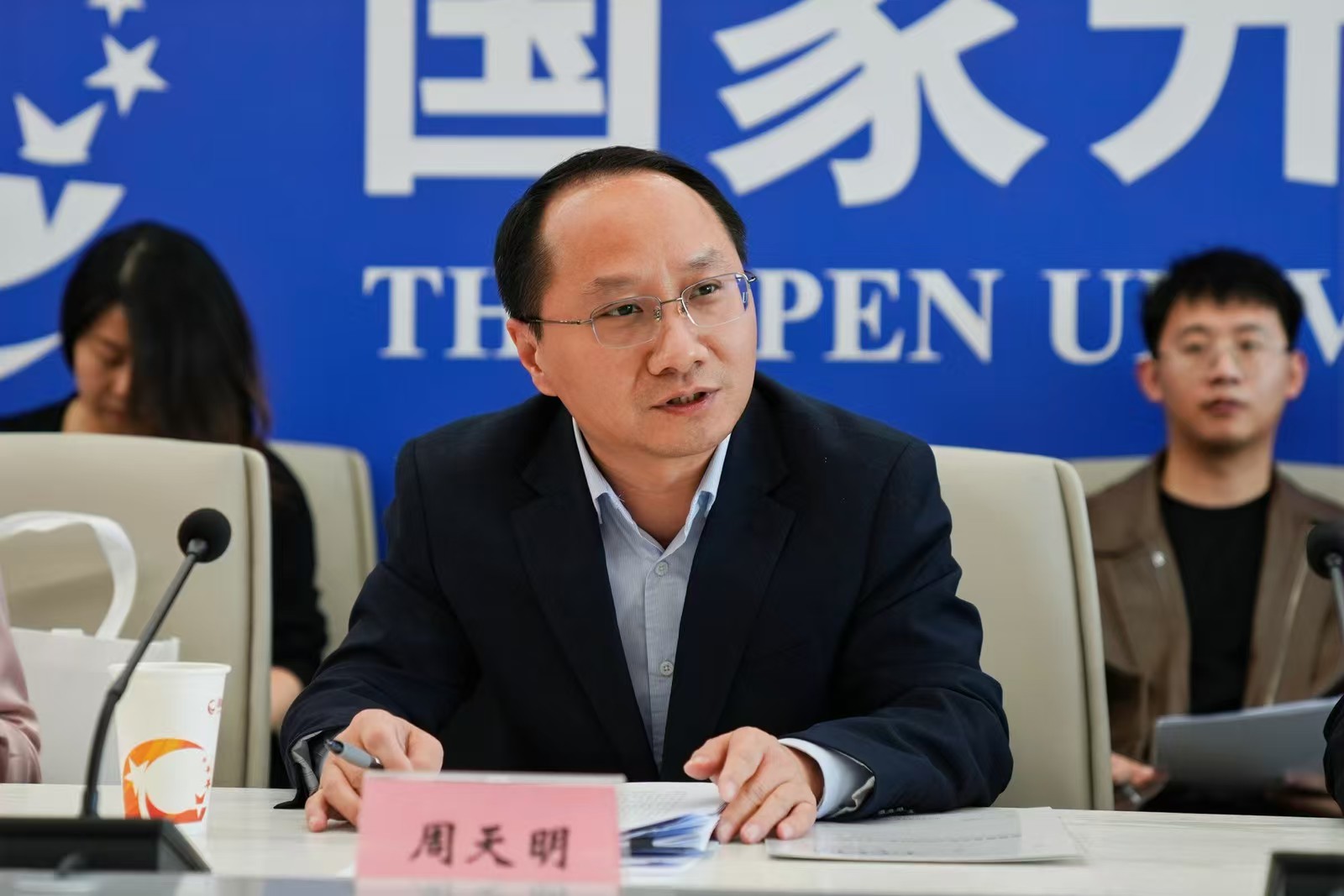 国家开放大学举办家庭教育培训项目研讨会