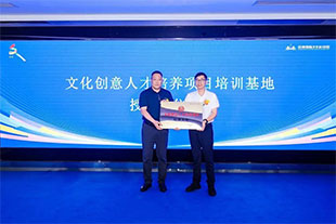 文创师受市场热捧 深圳一产业园区发力文创人才培养