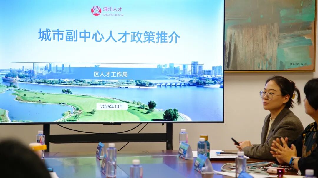 运河文创的运营与策划采风沙龙&rdquo;活动圆满举办