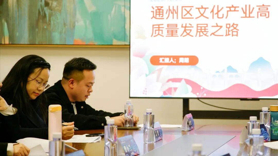 运河文创的运营与策划采风沙龙&rdquo;活动圆满举办